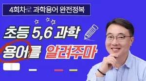 class-14958-thumbnail