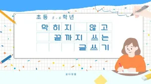 class-14956-thumbnail