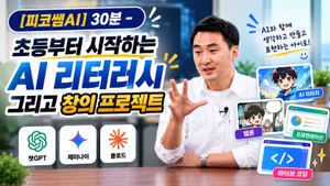 class-10650-thumbnail