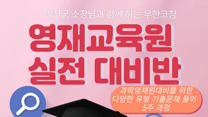class-11769-thumbnail