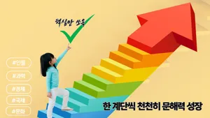 class-14922-thumbnail