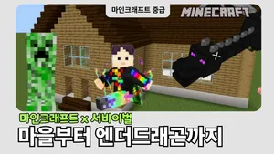 class-9543-thumbnail