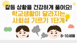 class-11684-thumbnail