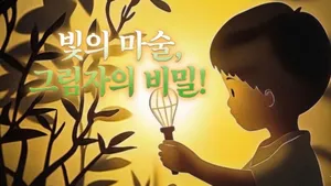 class-10678-thumbnail