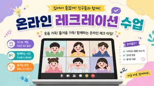 class-15433-thumbnail