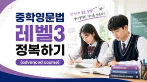 class-7169-thumbnail