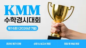 class-12715-thumbnail