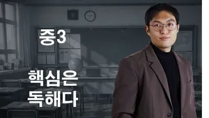 class-12190-thumbnail