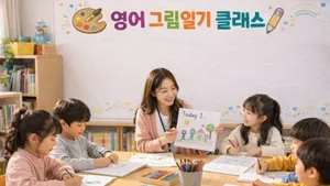 class-14626-thumbnail