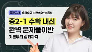 class-14649-thumbnail