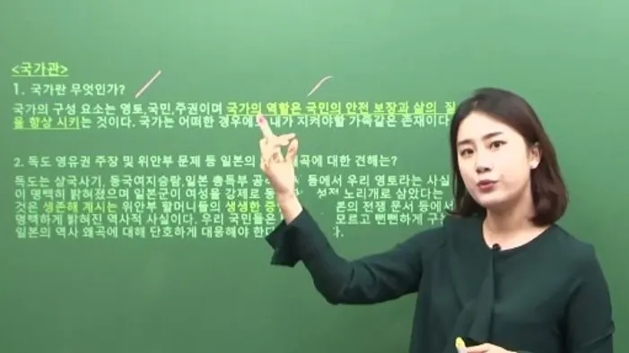 teacher-etc-img-2