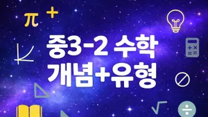 class-14139-thumbnail