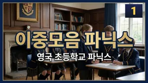 class-15586-thumbnail