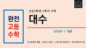 class-11136-thumbnail