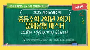 class-14211-thumbnail