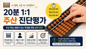 class-16392-thumbnail