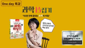 class-14804-thumbnail