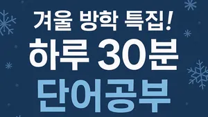 class-13011-thumbnail