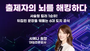 class-15627-thumbnail