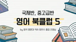 class-12792-thumbnail