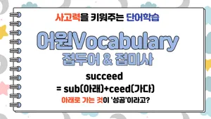 class-13236-thumbnail