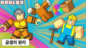 class-10152-thumbnail