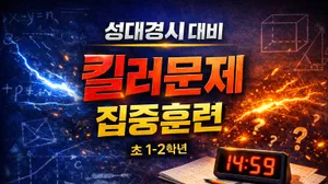 class-13716-thumbnail