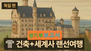 class-11398-thumbnail