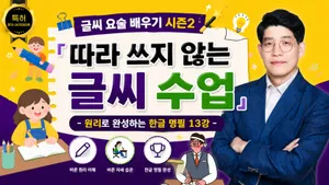 class-16061-thumbnail