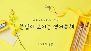 class-14611-thumbnail