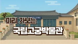 class-13174-thumbnail