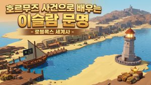 호르무즈 사건으로 배우는 이슬람 문명 - 로블록스 세계사