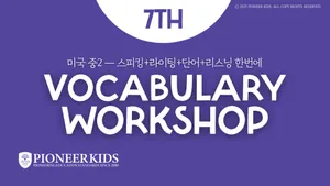 class-15645-thumbnail