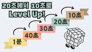 class-9510-thumbnail