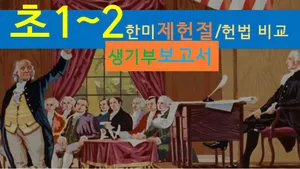 class-11491-thumbnail