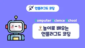 class-10585-thumbnail