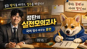 class-15022-thumbnail