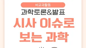class-12474-thumbnail