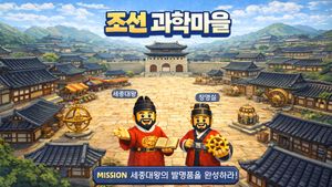 [New] 로블록스 역사 탐험 : 세종대왕과 장영실의 조선 과학마을