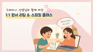 class-13000-thumbnail