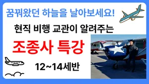 class-9041-thumbnail