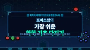 class-14396-thumbnail