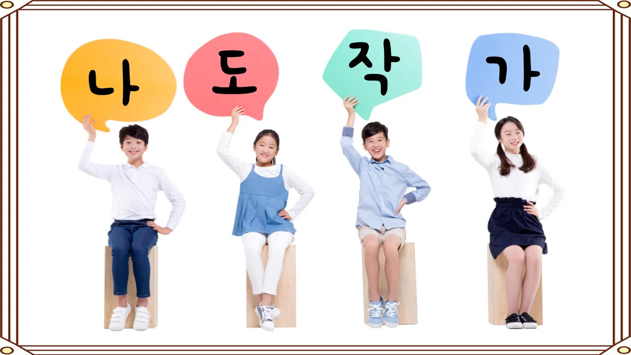 새로 쓰는 명작 동화, 쑥쑥 크는 글쓰기 실력(밀착첨삭)