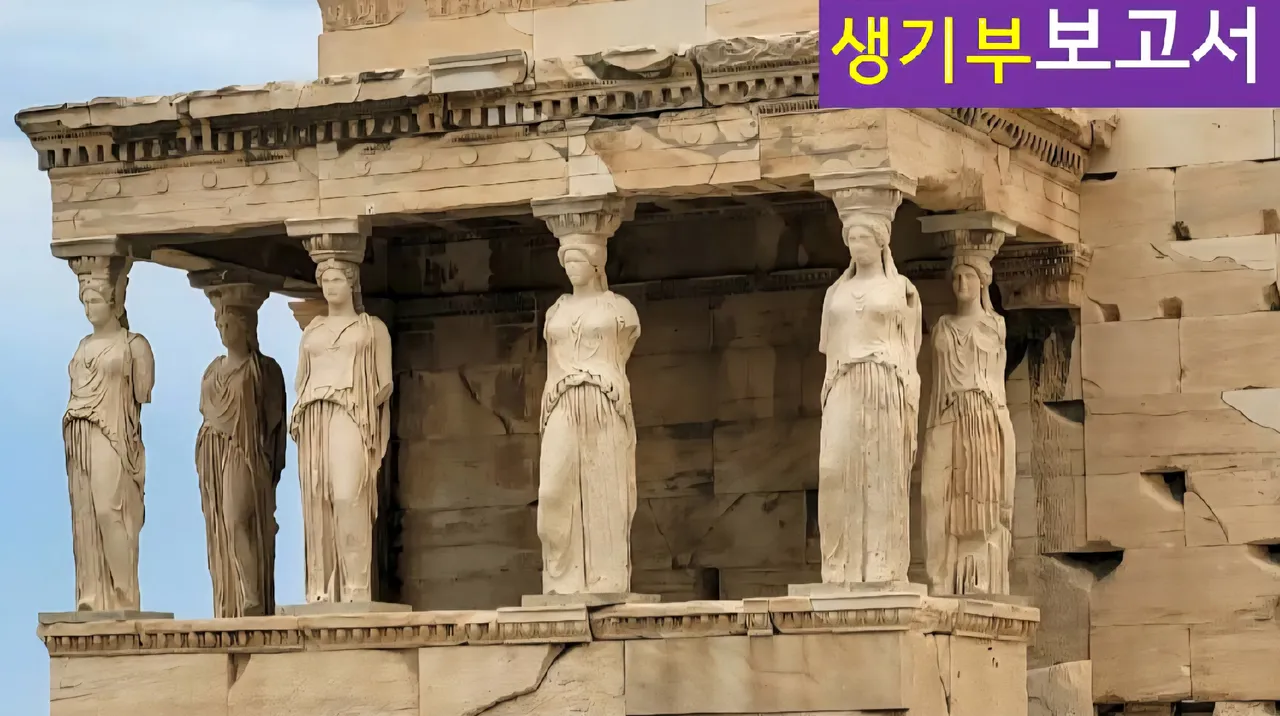 [니케,에렉테이온+세계사] 대치동20년 경력쌤과 "그리스 신전" 건축+세계사 랜선여행