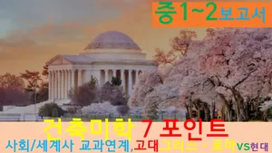 class-13377-thumbnail