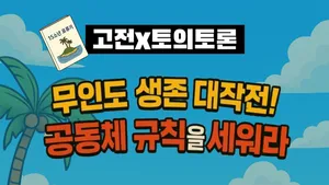 class-11771-thumbnail