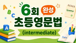 class-4714-thumbnail