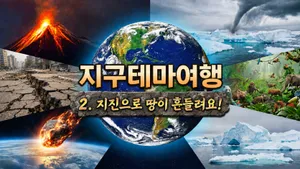 class-15584-thumbnail