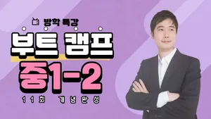 class-13143-thumbnail