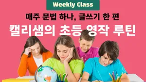 class-11534-thumbnail